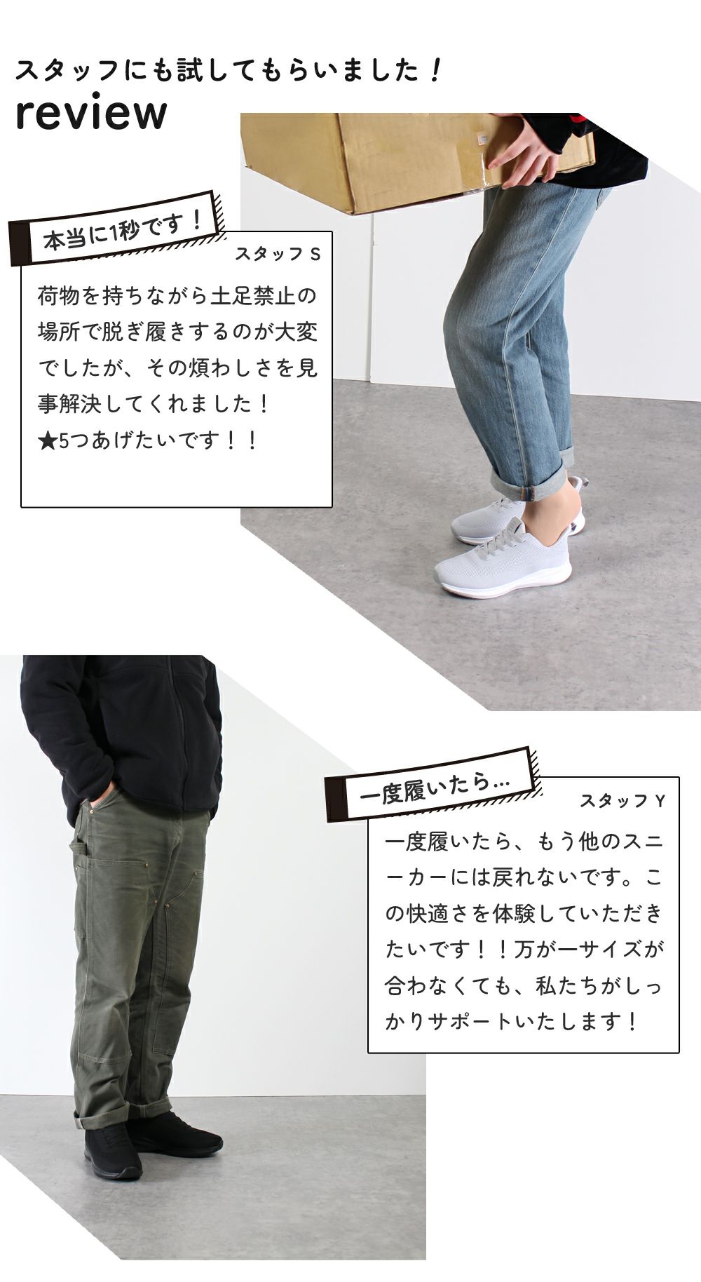 手を使わず履ける靴 レディース メンズ 立ったまま履ける靴 ハンズフリー スリッポン スニーカー 軽い 屈曲性 履きやすい 靴 ゴム紐 ライトグレー ネイビー ブラック 黒 楽すぽっ Parade 981705