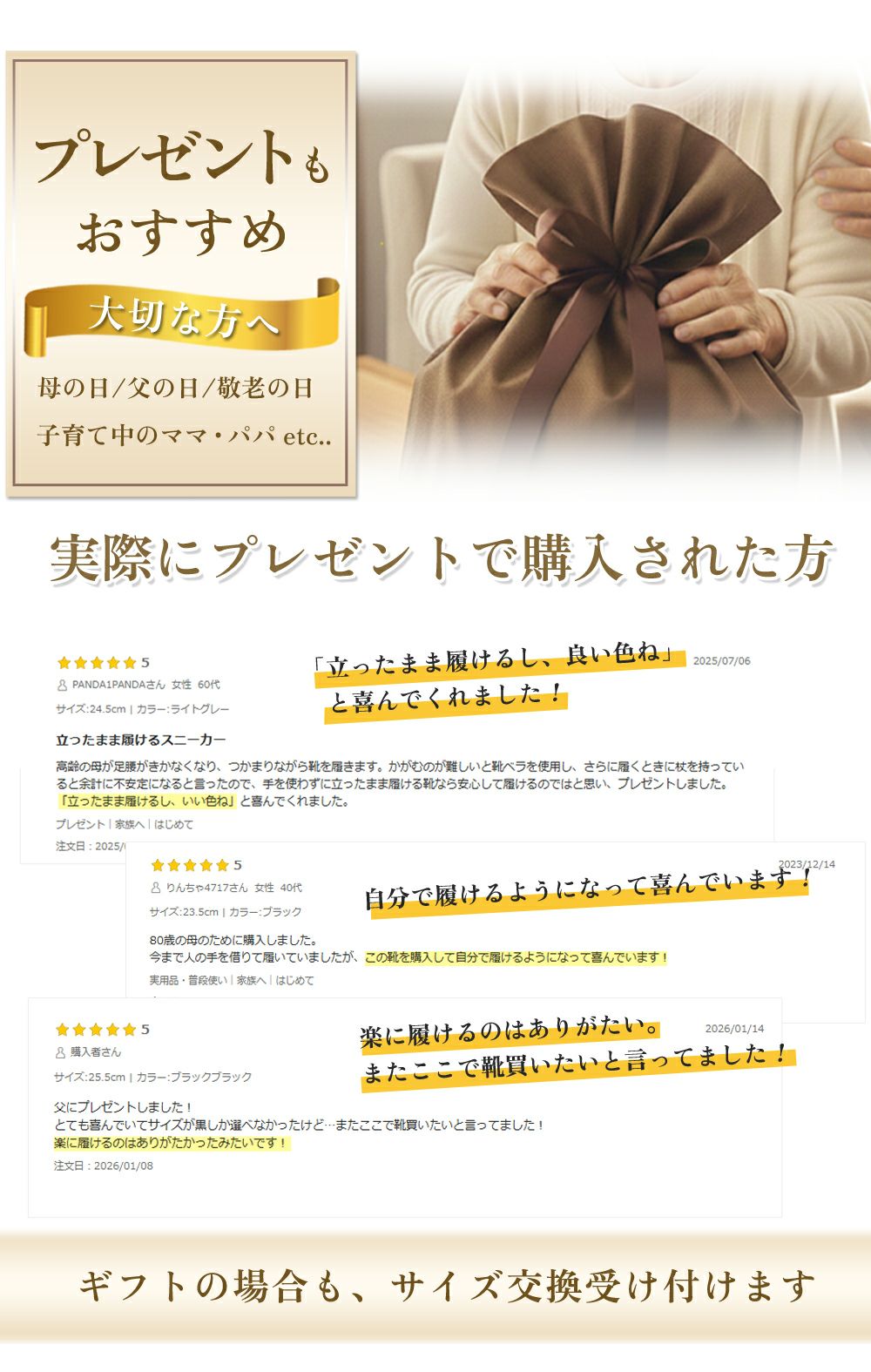 手を使わず履ける靴 レディース メンズ 立ったまま履ける靴 ハンズフリー スリッポン スニーカー 軽い 屈曲性 履きやすい 靴 ゴム紐 ライトグレー ネイビー ブラック 黒 楽すぽっ Parade 981705