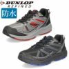 DUNLOP ダンロップ 靴 スニーカー メンズ リファインド DM2005 黒 ブラック グレー 幅広 6E 撥水 軽量 防滑 ウォーキング