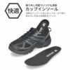 DUNLOP ダンロップ 靴 スニーカー メンズ リファインド DM2005 黒 ブラック グレー 幅広 6E 撥水 軽量 防滑 ウォーキング