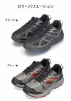 DUNLOP ダンロップ 靴 スニーカー メンズ リファインド DM2005 黒 ブラック グレー 幅広 6E 撥水 軽量 防滑 ウォーキング