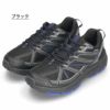DUNLOP ダンロップ 靴 スニーカー メンズ リファインド DM2005 黒 ブラック グレー 幅広 6E 撥水 軽量 防滑 ウォーキング