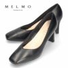 MELMO メルモ パンプス 黒 本革 7890 レディース ハイヒール スクエアトゥ ブラック 日本製 2E ワイズ 通勤 ビジネス セレモニー 靴