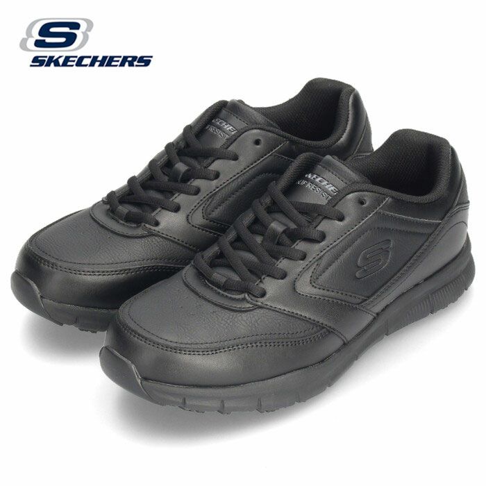 スケッチャーズ メンズ スニーカー ナンパ SR SKECHERS 77156 BLK ブラック 防滑 ゆったり クッション性 ワークシューズ