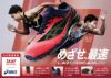 asics アシックス レーザービーム キッズ ジュニア スニーカー ベルクロ 運動靴 LAZERBEAM SI-MG 1154A160 男の子 女の子 ランニングシューズ 子供靴 3E セール