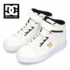 DC スニーカー キッズ ジュニア シューズ ハイカット 靴 KS PURE HIGH-TOP SE EV SN DK234009 ホワイト ブラック ブルー DC Shoes