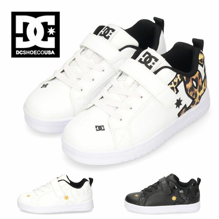 DC スニーカー キッズ ジュニア シューズ ローカット 靴 軽量 KS COURT GRAFFIK LITE EV DK234602 ホワイト ブラック ヒョウ柄 DC Shoes