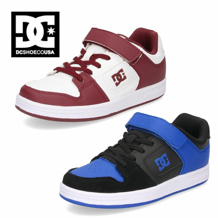 DC スニーカー キッズ ジュニア シューズ ローカット 靴 KS MANTECA 4 V SN DK234001 ホワイト ブルー DC Shoes  | Parade公式オンラインストア