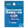 SKECHERS 104164 レディース スリッポン スニーカー スケッチャーズ アーチ フィット リファイン ドント ゴー ブラック オリーブ ウォーキング セール