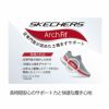 SKECHERS 149684 レディース スリッポン スニーカー スケッチャーズ アーチフィット デラックス キー ジャーニー ブラック ニット素材 ゆったり セール