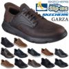 スケッチャーズ スリップインズ メンズ SKECHERS Slip-ins ハンズフリー ガルザ ガービン 205046 ブラック チョコレート ブラウン スニーカー 靴
