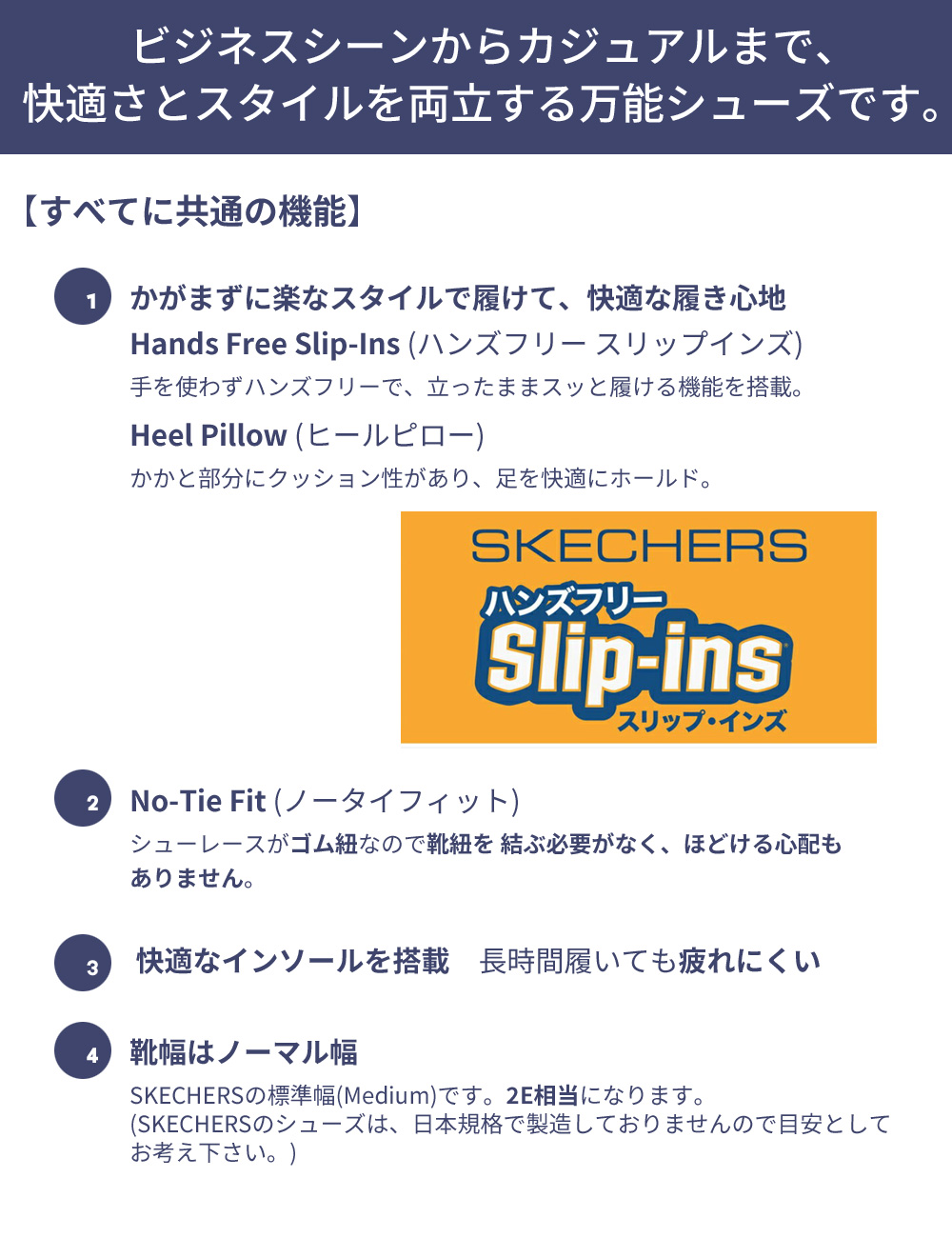 栗山英樹さんCM着用モデル スケッチャーズ スリップインズ メンズ ガルザ カービン 革靴 スニーカー スリッポン ゴム紐 SKECHERS 履きやすい ビジネスシューズ 本革 ノーマル幅