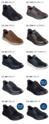 スケッチャーズ スリップインズ メンズ SKECHERS Slip-ins ハンズフリー ガルザ ガービン 205046 ブラック チョコレート ブラウン スニーカー 靴