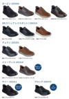 スケッチャーズ スリップインズ メンズ SKECHERS Slip-ins ハンズフリー ガルザ ガービン 205046 ブラック チョコレート ブラウン スニーカー 靴