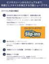 栗山英樹さんCM着用モデル スケッチャーズ スリップインズ メンズ ガルザ カービン 革靴 スニーカー スリッポン ゴム紐 SKECHERS 履きやすい ビジネスシューズ 本革 ノーマル幅