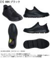 スケッチャーズ スリップインズ メンズ SKECHERS Slip-ins ハンズフリー ガルザ ガービン 205046 ブラック チョコレート ブラウン スニーカー 靴