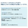 栗山英樹さんCM着用モデル スケッチャーズ スリップインズ メンズ ガルザ カービン 革靴 スニーカー スリッポン ゴム紐 SKECHERS 履きやすい ビジネスシューズ 本革 ノーマル幅