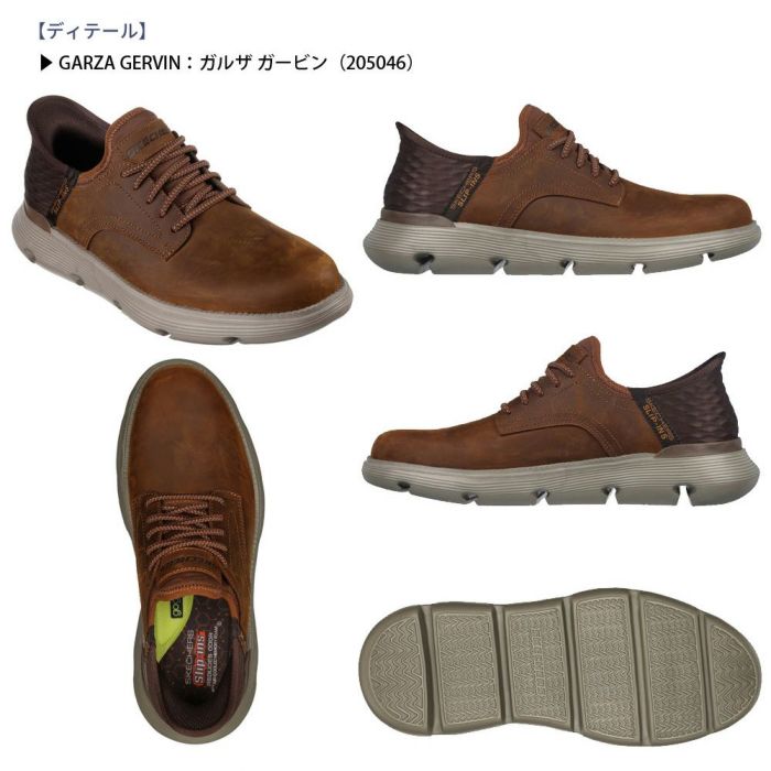 栗山英樹さんCM着用モデル スケッチャーズ スリップインズ メンズ ガルザ カービン 革靴 スニーカー スリッポン ゴム紐 SKECHERS 履きやすい ビジネスシューズ 本革 ノーマル幅