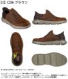 スケッチャーズ スリップインズ メンズ SKECHERS Slip-ins ハンズフリー ガルザ ガービン 205046 ブラック チョコレート ブラウン スニーカー 靴