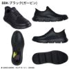 栗山英樹さんCM着用モデル スケッチャーズ スリップインズ メンズ ガルザ カービン 革靴 スニーカー スリッポン ゴム紐 SKECHERS 履きやすい ビジネスシューズ 本革 ノーマル幅