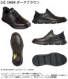 スケッチャーズ スリップインズ メンズ SKECHERS Slip-ins ハンズフリー ガルザ ガービン 205046 ブラック チョコレート ブラウン スニーカー 靴