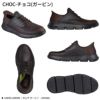 栗山英樹さんCM着用モデル スケッチャーズ スリップインズ メンズ ガルザ カービン 革靴 スニーカー スリッポン ゴム紐 SKECHERS 履きやすい ビジネスシューズ 本革 ノーマル幅