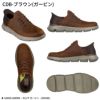 栗山英樹さんCM着用モデル スケッチャーズ スリップインズ メンズ ガルザ カービン 革靴 スニーカー スリッポン ゴム紐 SKECHERS 履きやすい ビジネスシューズ 本革 ノーマル幅