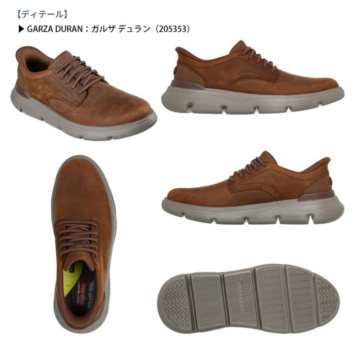 栗山英樹さんCM着用モデル スケッチャーズ スリップインズ メンズ ガルザ カービン 革靴 スニーカー スリッポン ゴム紐 SKECHERS 履きやすい ビジネスシューズ 本革 ノーマル幅