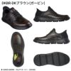 栗山英樹さんCM着用モデル スケッチャーズ スリップインズ メンズ ガルザ カービン 革靴 スニーカー スリッポン ゴム紐 SKECHERS 履きやすい ビジネスシューズ 本革 ノーマル幅