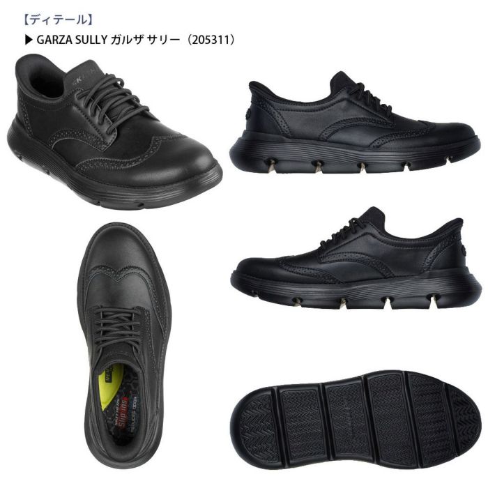 栗山英樹さんCM着用モデル スケッチャーズ スリップインズ メンズ ガルザ カービン 革靴 スニーカー スリッポン ゴム紐 SKECHERS 履きやすい ビジネスシューズ 本革 ノーマル幅