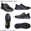 栗山英樹さんCM着用モデル スケッチャーズ スリップインズ メンズ ガルザ カービン 革靴 スニーカー スリッポン ゴム紐 SKECHERS 履きやすい ビジネスシューズ 本革 ノーマル幅