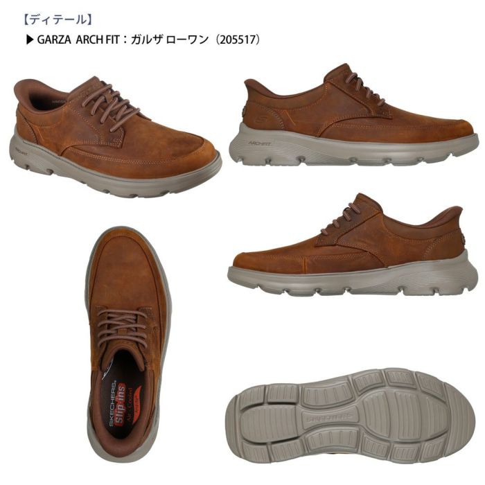 栗山英樹さんCM着用モデル スケッチャーズ スリップインズ メンズ ガルザ カービン 革靴 スニーカー スリッポン ゴム紐 SKECHERS 履きやすい ビジネスシューズ 本革 ノーマル幅