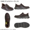 栗山英樹さんCM着用モデル スケッチャーズ スリップインズ メンズ ガルザ カービン 革靴 スニーカー スリッポン ゴム紐 SKECHERS 履きやすい ビジネスシューズ 本革 ノーマル幅