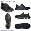 栗山英樹さんCM着用モデル スケッチャーズ スリップインズ メンズ ガルザ カービン 革靴 スニーカー スリッポン ゴム紐 SKECHERS 履きやすい ビジネスシューズ 本革 ノーマル幅