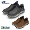 SKECHERS 204810 メンズ スリッポン スニーカー スケッチャーズ スリップインズ RF リスペクテッド エルジン ブラウン ブラック レザー セール