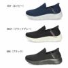 SKECHERS 216491 メンズ スリッポン スニーカー スケッチャーズ スリップインズ ゴー ウォーク フレックス ネイビー ブラックグレー ブラック ウォーキング セール