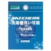 SKECHERS 232502 メンズ スニーカー スケッチャーズ アーチフィット デラックス サマー ブラック ゆったり 衝撃軽減 セール