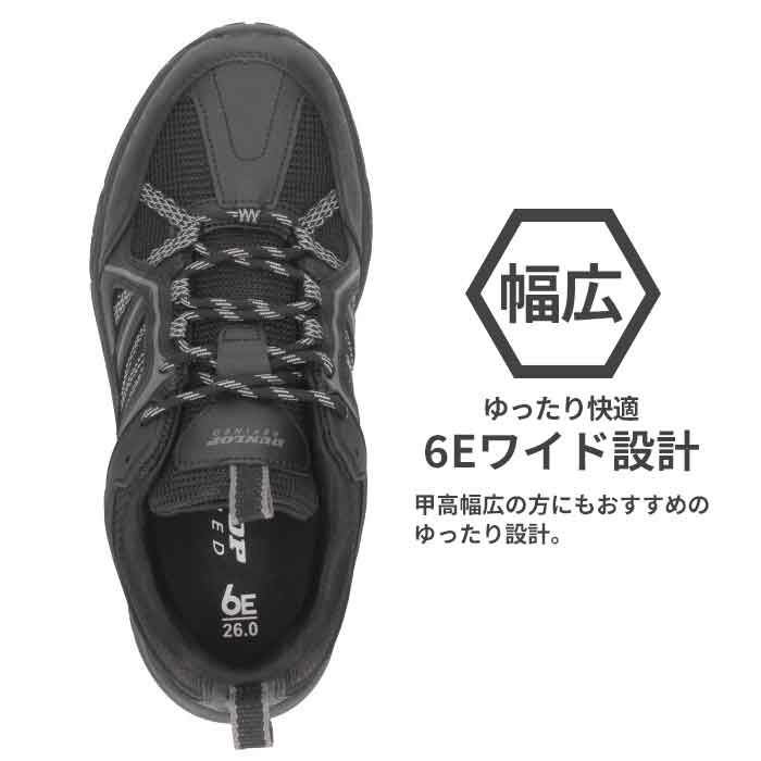 DUNLOP ダンロップ 靴 スニーカー メンズ リファインド DU6004 黒 ブラック グレー 通気防水 ムレにくい 超幅広 6E 防水 軽量