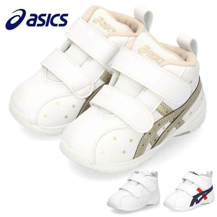 アシックスasics GD.RUNNER BABY SL-MID ベビー 1144A004 ホワイト ゴールド ネイビー 赤ちゃん シューズ 星柄 かわいい セール