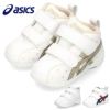 アシックスasics GD.RUNNER BABY SL-MID ベビー 1144A004 ホワイト ゴールド ネイビー 赤ちゃん シューズ 星柄 かわいい セール