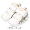 アシックスasics GD.RUNNER BABY SL-MID ベビー 1144A004 ホワイト ゴールド ネイビー 赤ちゃん シューズ 星柄 かわいい セール