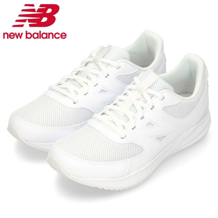 ニューバランス キッズ ジュニア スニーカー new balance YK570 紐