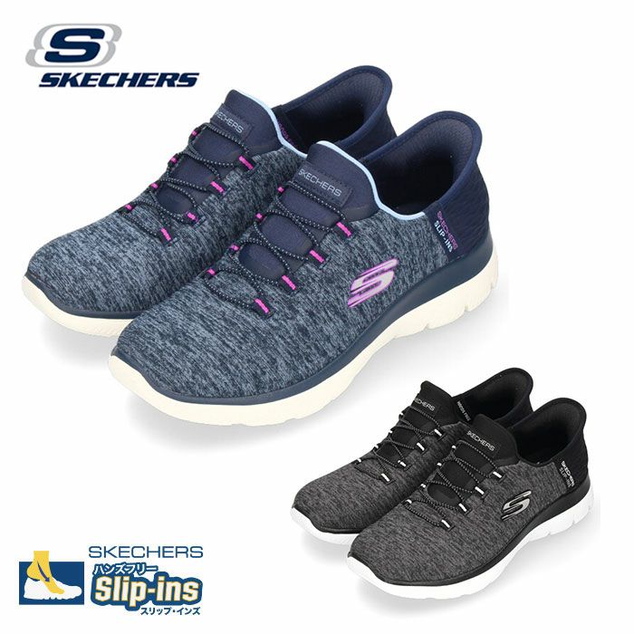 SKECHERS 149937 レディース スリッポン スニーカー スケッチャーズ スリップインズ サミッツ ダズリング ヘイズ NVPR ネイビー BKW ブラック セール