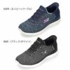 SKECHERS 149937 レディース スリッポン スニーカー スケッチャーズ スリップインズ サミッツ ダズリング ヘイズ NVPR ネイビー BKW ブラック セール