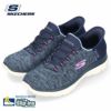 SKECHERS 149937 レディース スリッポン スニーカー スケッチャーズ スリップインズ サミッツ ダズリング ヘイズ NVPR ネイビー BKW ブラック セール