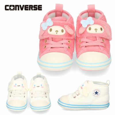 CONVERSE コンバース | Parade-パレード- 公式オンラインストア 