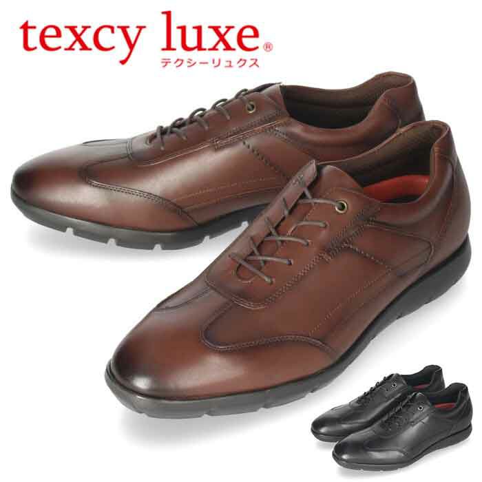 テクシーリュクス texcy luxe メンズ ビジネスシューズ 本革 TU-7776 軽量 抗菌 紳士靴 幅広 3E ブラック  ワイン 