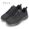 スケッチャーズ スニーカー レディース SKECHERS ダイナマイト 2.0 アイ トゥ アイ 12964W 幅広 ゆったり トレーニング ウォーキング ブラック バーガンディー セール