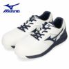 安全靴 ミズノ MIZUNO オールマイティ LSII11L 紐  ローカット F1GA2100 3E EEE 軽量 メンズ ワーキングシューズ