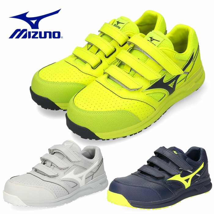 安全靴 ミズノ MIZUNO オールマイティ LSII22L ベルト ローカット F1GA2101 3E EEE 軽量 メンズ ワーキングシューズ